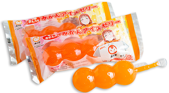 寿太郎みかん入り みかんアイスゼリー Le Vert Marine