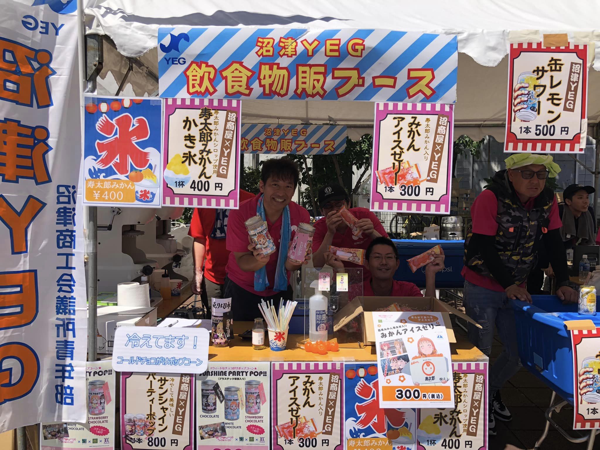 7/29(土)・7/30(日) 沼津夏まつりに出店しました！ | 株式会社エルシャート